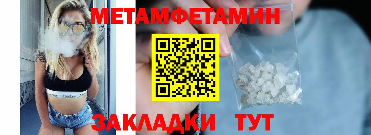 АМФЕТАМИН 98% Ишимбай