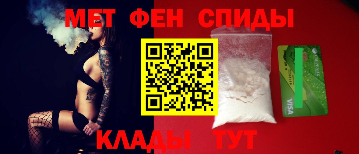 Ишимбай  Amphetamine VHQ  Amphetamine  Вход с VPN 