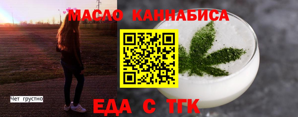 Canna-Cookies марихуана Ишимбай