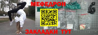 молекула духа Бийск