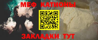 прущий лед Берёзовский