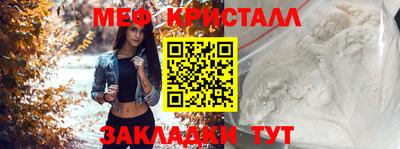 молекула духа Бийск
