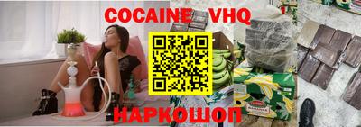 прущий лед Берёзовский