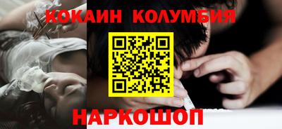 гидра Гусев