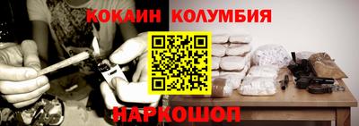 прущий лед Берёзовский