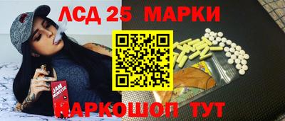 молекула духа Бийск