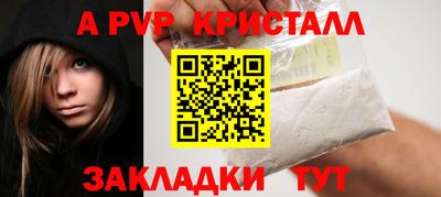mdpv Беслан
