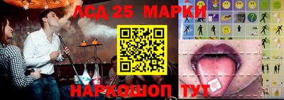 молекула духа Бийск