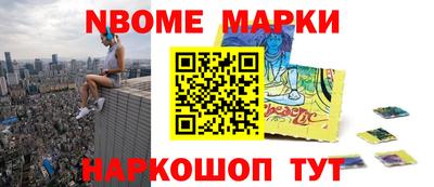 молекула духа Бийск