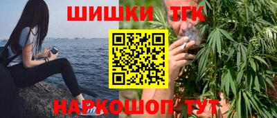 прущий лед Берёзовский