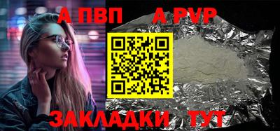 mdpv Беслан