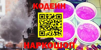 прущий лед Берёзовский