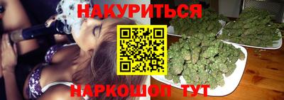 молекула духа Бийск