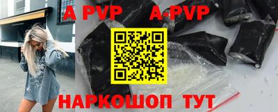 mdpv Беслан