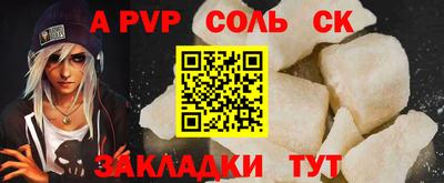 mdpv Беслан