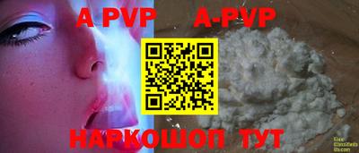 mdpv Беслан
