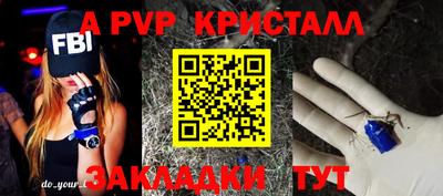 прущий лед Берёзовский
