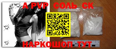 mdpv Беслан
