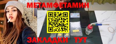 молекула духа Бийск