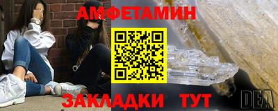 прущий лед Берёзовский