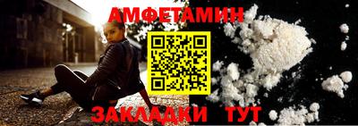 прущий лед Берёзовский