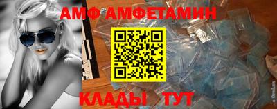 молекула духа Бийск