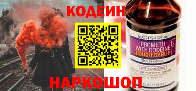 молекула духа Бийск