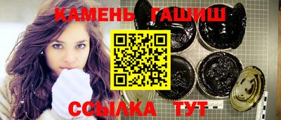 молекула духа Бийск