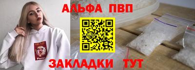 прущий лед Берёзовский