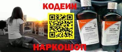 ГАЛЛЮЦИНОГЕННЫЕ ГРИБЫ Гусиноозёрск