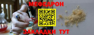 прущий лед Берёзовский