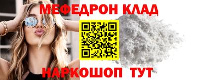 прущий лед Берёзовский