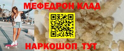 mdpv Беслан