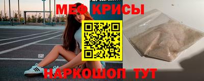 прущий лед Берёзовский