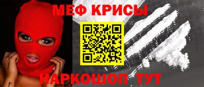 прущий лед Берёзовский