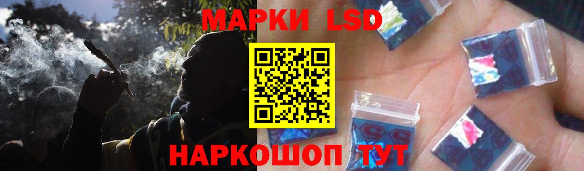 ЛСД экстази кислота  Вход с VPN  ЛСД экстази  Ишимбай 