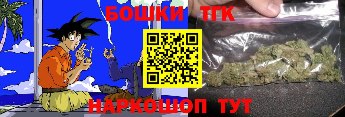 Шишки марихуана SATIVA & INDICA  Вход с VPN  Ишимбай  МАРИХУАНА SATIVA & INDICA  Бошки Шишки Bruce Banner  Шишки марихуана VHQ 